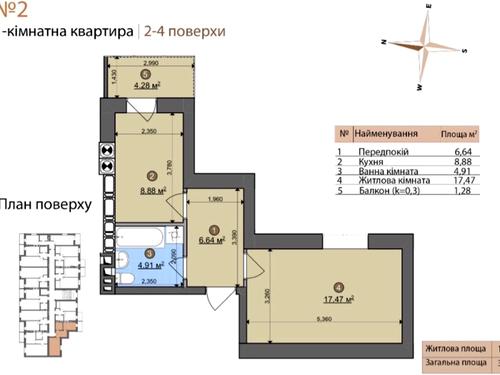 квартира по адресу Героїв Прикордонників ул., 2-Б