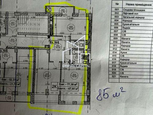 квартира по адресу Генерала Чупринки ул. (Пушкина), 130