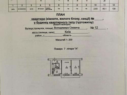квартира за адресою Володимира Сікевича вул., 12