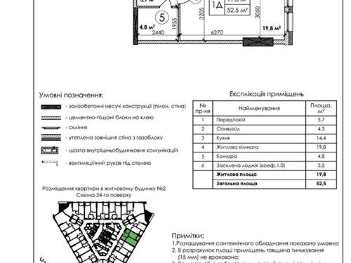 квартира по адресу Берестейский просп. (Победы), 11 к2