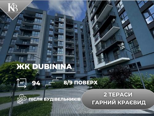 квартира за адресою Героїв Рятувальників вул. (Володі Дубініна), 6