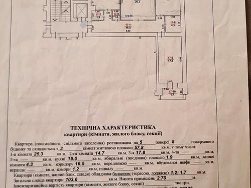 квартира по адресу Кривчицкая Дорога ул., 8а