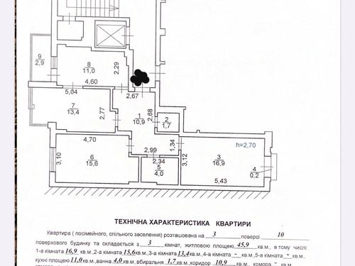 квартира за адресою Стрийська вул., 45-Ж