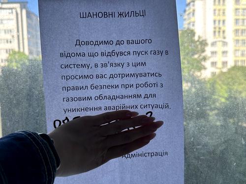 квартира за адресою Галицька вул., 92
