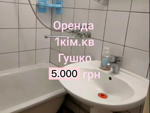 квартира по адресу Академика Глушко просп., 11
