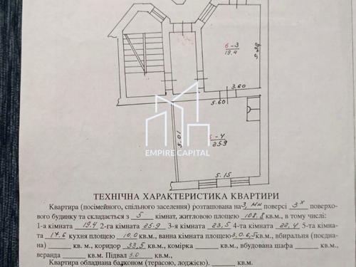 квартира за адресою Лазнева вул., 8