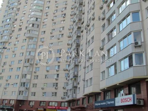квартира за адресою Олександра Мишуги вул., 8