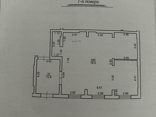 коммерческая по адресу Роксоланы ул., 155
