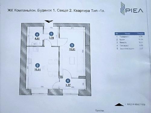 квартира за адресою Героїв Крут вул., 4-Б