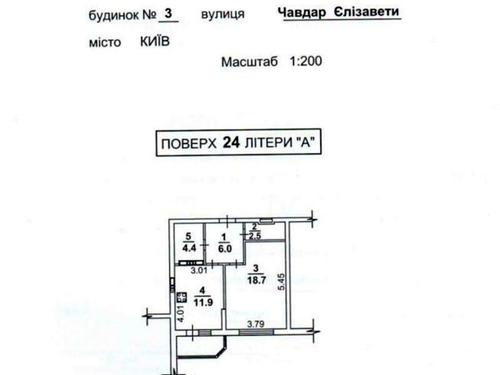 квартира за адресою Єлизавети Чавдар вул., 3