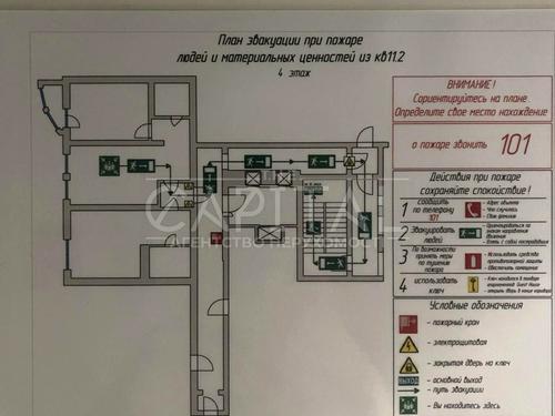 квартира за адресою Шота Руставелі вул., 44