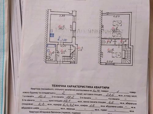 квартира по адресу Огиенко ул. (Куйбышева), 11