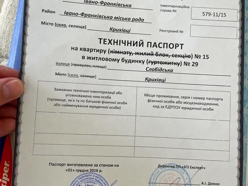 квартира по адресу двірська, 48