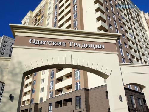 квартира за адресою Михайла Грушевського вул., 30