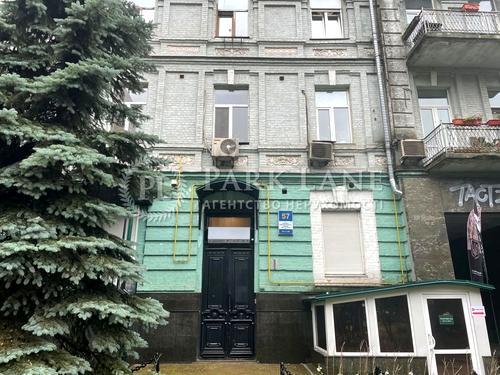 квартира по адресу Богдана Хмельницкого ул., 57