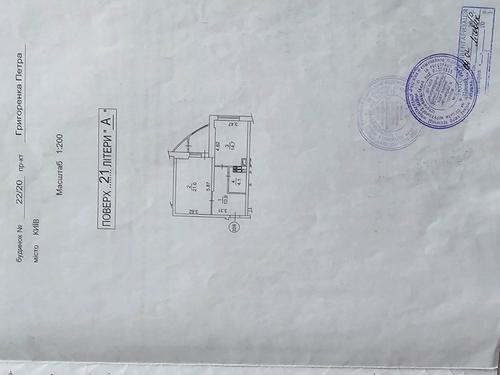 квартира по адресу Петра Григоренко просп., 22/20
