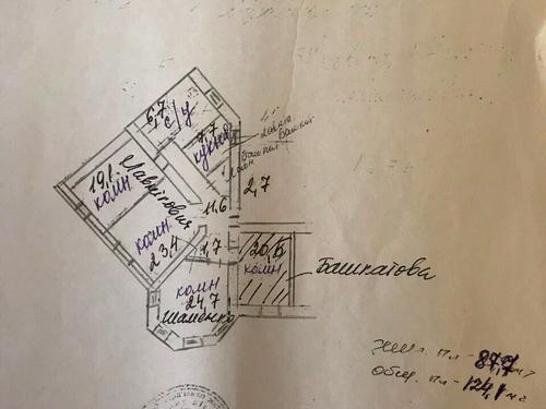 квартира по адресу Коцюбинского Михаила ул., 2