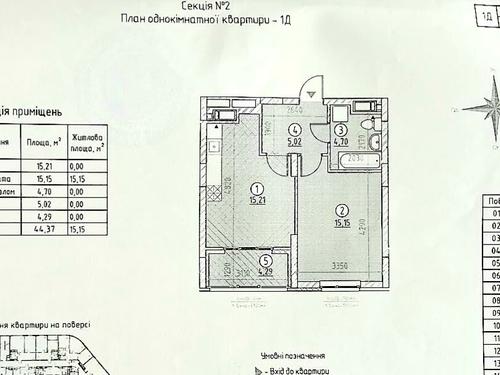 квартира по адресу Воскресенская ул., 2А