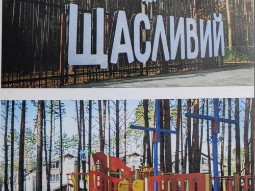 квартира за адресою смт. Гостомель, Соборна, 1
