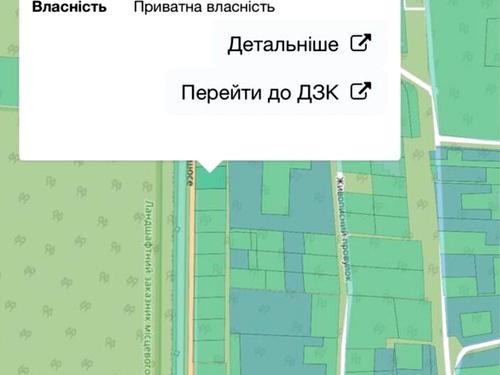 участок по адресу Киевская ул.