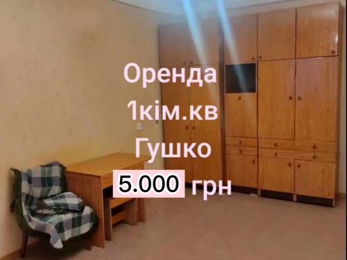квартира по адресу Академика Глушко просп., 11