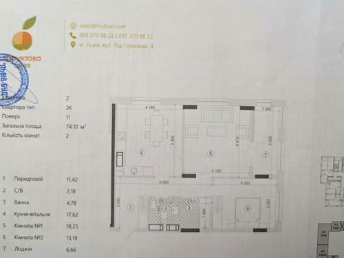 квартира по адресу Под Голоском ул., 4