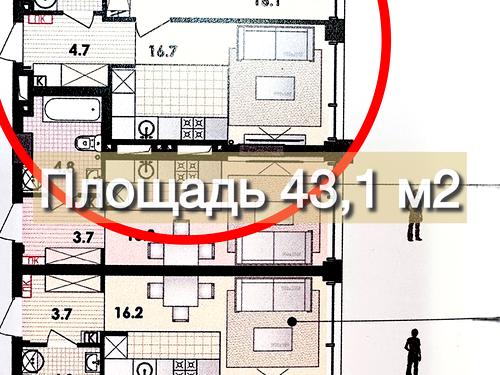 квартира за адресою Виконкомівська вул., 23