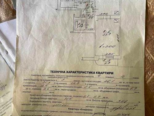 квартира за адресою Тараса Шевченка вул., 58