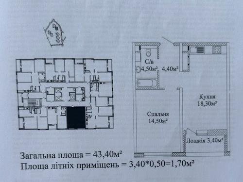 квартира за адресою Жаботинського вул. (Пролетарская улица), 46а
