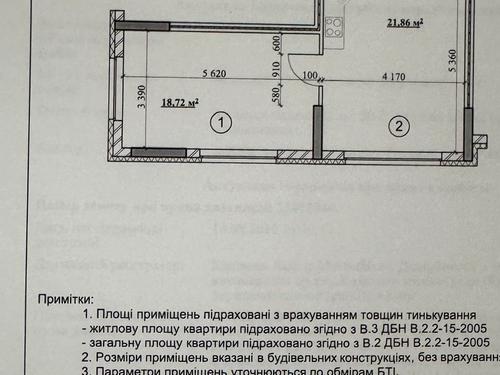 квартира за адресою Київ, Кам'янська вул. (Дніпродзержинська), 128