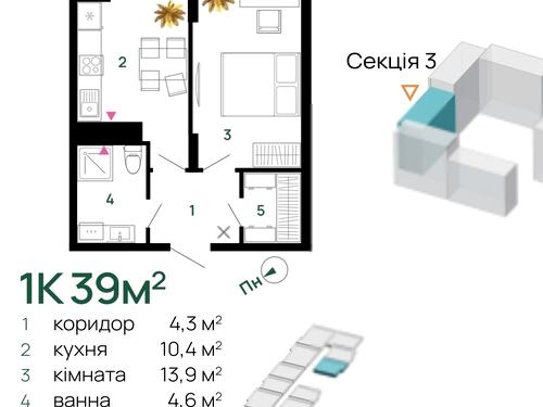 квартира за адресою Хриплинська вул., 9