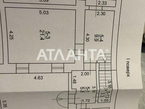 будинок за адресою Анни Ахматової вул.