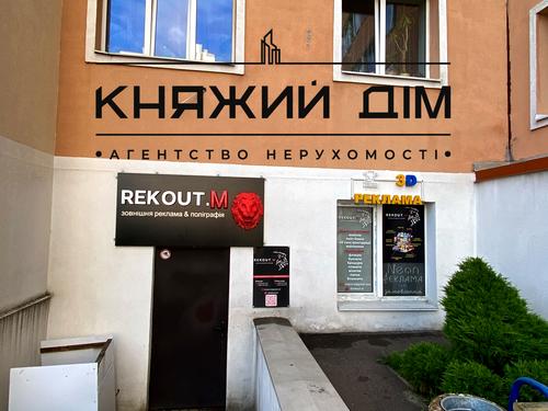 квартира за адресою с. Софіївська борщагівка, Чубинського вул., 4