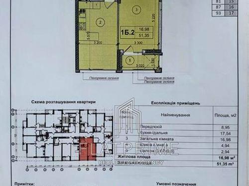 квартира за адресою Мокра вул. (Кудряшова), 8-Б