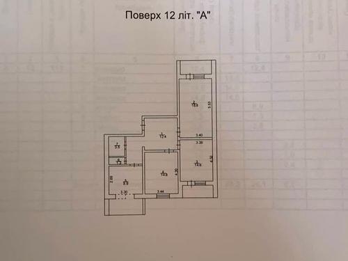 квартира по адресу Вишняковская ул., 5-А
