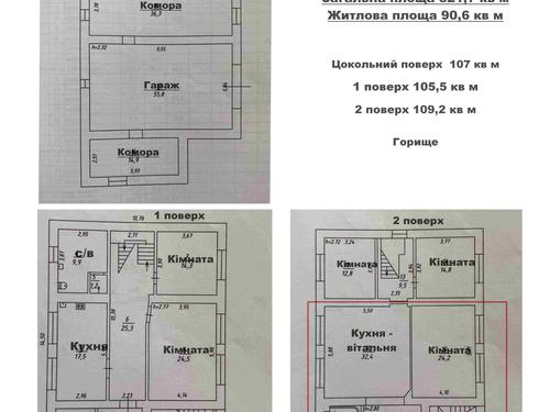 дом по адресу Братуся