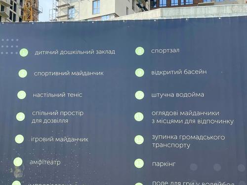 квартира за адресою Василя Щурата вул., 12
