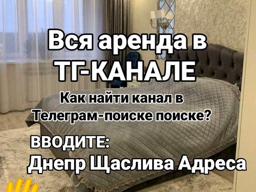 квартира за адресою Олександра Поля просп. (Кірова), 42-А