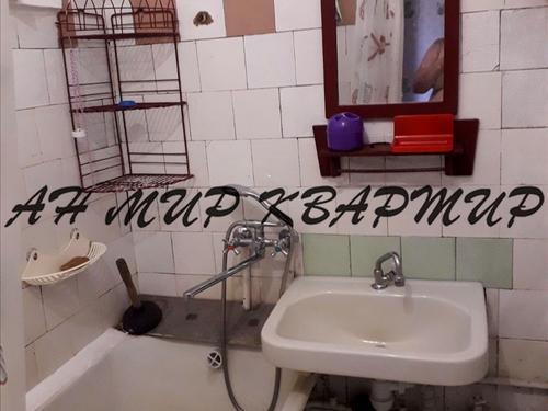 квартира за адресою Гната Хоткевича пров., 100
