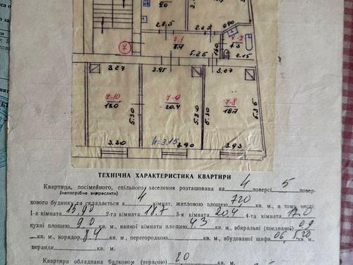 квартира за адресою Ярослава Стецька вул., 8