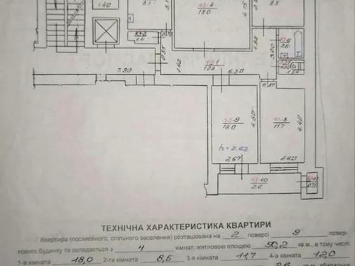 квартира за адресою Пасічна вул., 75