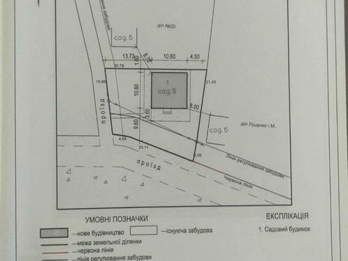 дом по адресу Кільцева вул.