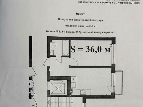 квартира по адресу Широкая ул., 22
