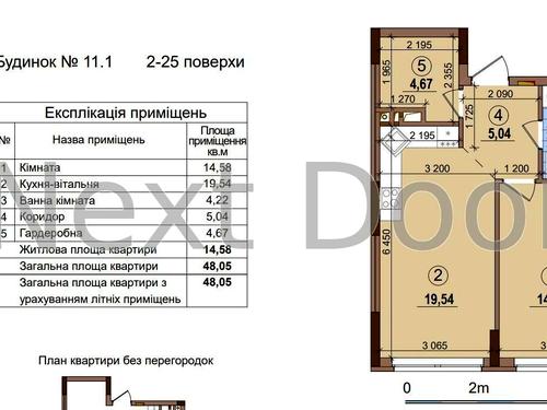 квартира за адресою Родини Крістерів вул., 14