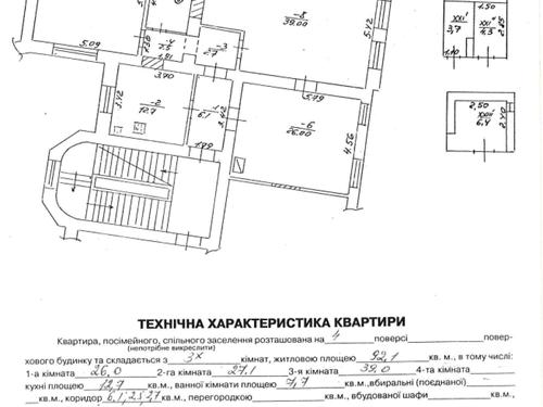 квартира по адресу Ивана Франка ул., 3