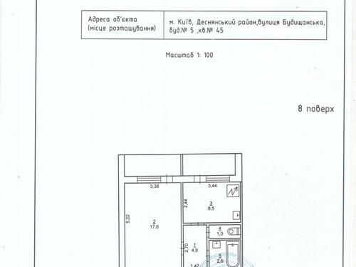 квартира за адресою Будищанська вул., 5