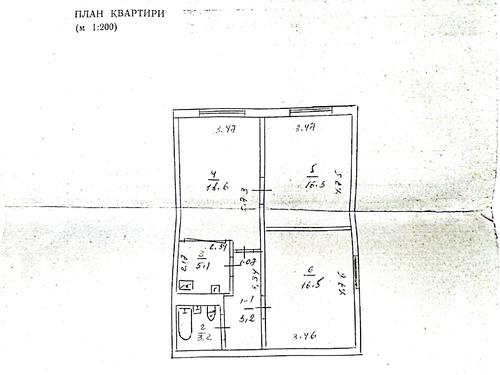 квартира за адресою Шевченка бульв., 200
