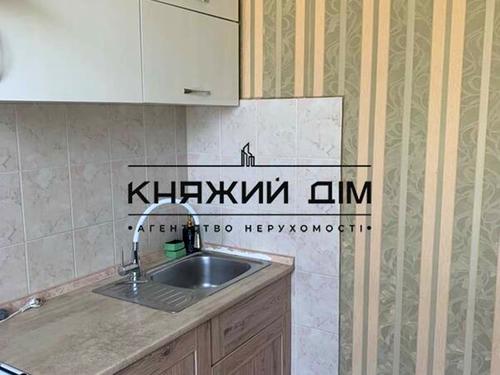 квартира по адресу Бассейная ул., 10