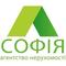 СОФІЯ