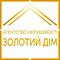 АН Золотий дім